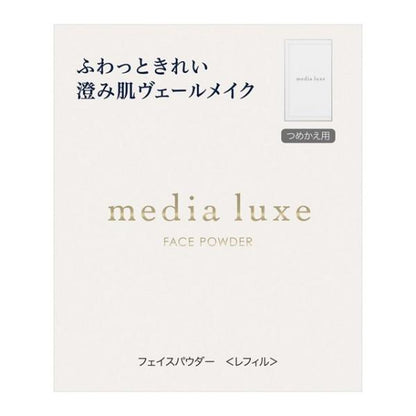 Kanebo media luxe Face Powder Refill 14g