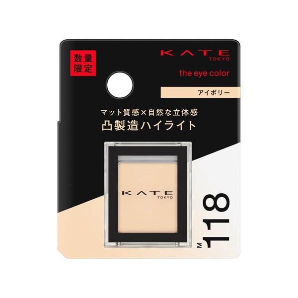 Kanebo KATE The Eye Color (M118 / M119 / M120 / M121 / M122) 1.4g