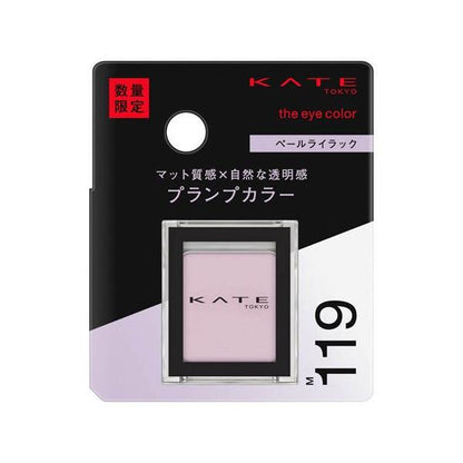 Kanebo KATE The Eye Color (M118 / M119 / M120 / M121 / M122) 1.4g