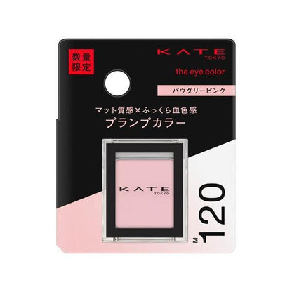 Kanebo KATE The Eye Color (M118 / M119 / M120 / M121 / M122) 1.4g