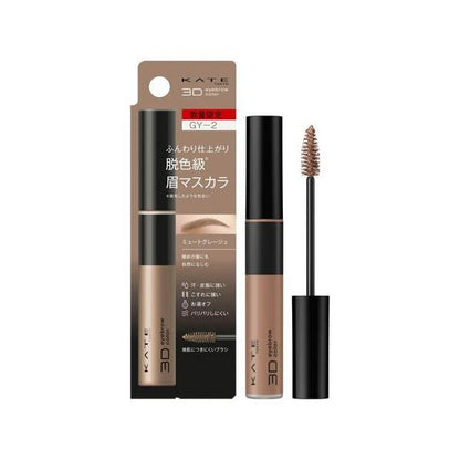 KANEBO KANEBO KATE 3D Eyebrow Color Z (GY-2 Muted Glaze / PK-2 Latte Pink) 6.3g