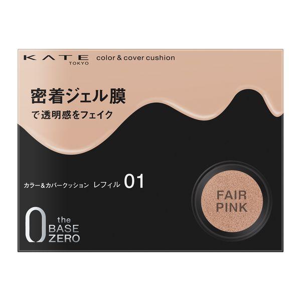 Kanebo KATE Color & Cover Cushion (Refill / Limited Edition Set / Case)