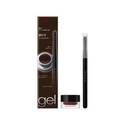 Kanebo KATE Lasting Gel Eyeliner Z BR-1 Natural Brown