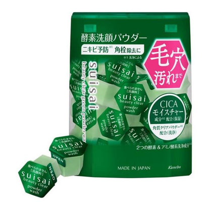 Kanebo suisai Beauty Clear Powder Wash (Green / Pink) 12.8g / Trial 6g