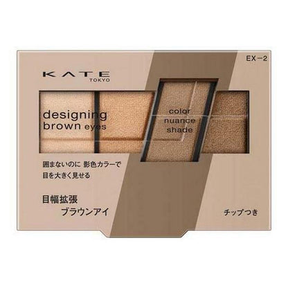Kanebo KATE Designing Brown Eyes (EX-2 / EX-3)