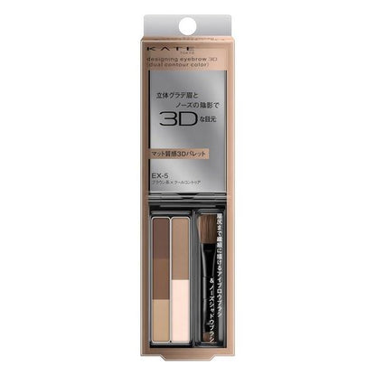 Kanebo KATE Designing Eyebrow 3D Dual Contour Color EX4 / EX5 / EX8 (2.3g)