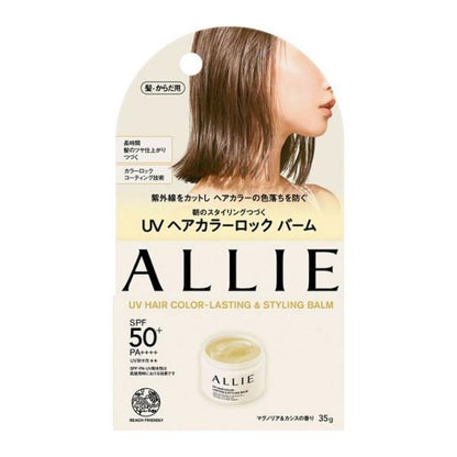 Kanebo ALLIE Chrono Beauty UV Hair Color Lasting & Styling Balm 35g
