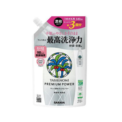 Saraya Palm Oil Detergent Premium Power Refill 540ml