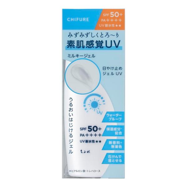 Chifure Cosmetics Sunscreen Gel UV 80ml