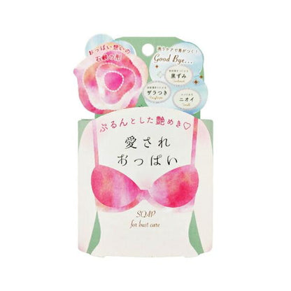 Pelican Soap: Soap with a heart for boobs 70g