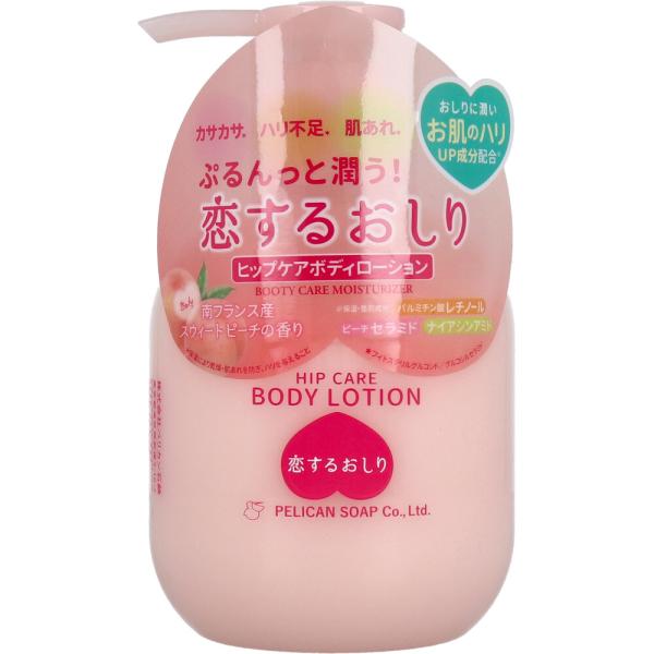 Pelican Koisuru Oshiri Hip Care Body Lotion 200ml