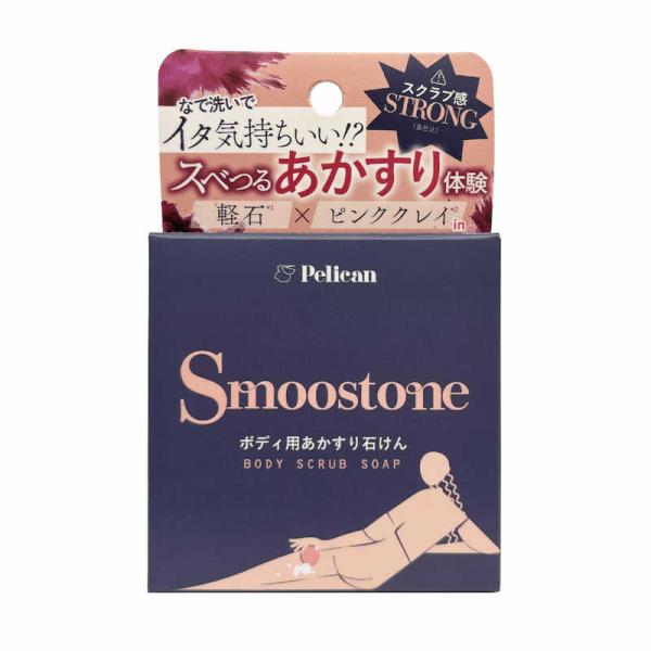 PELICAN Soap Smoostone Body Soap 80g