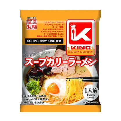 Fujiwara Seimen Soup Curry Ramen supervised by Soup Curry King