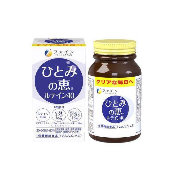 FINE Hitomi no Megumi Lutein 40 60 capsules