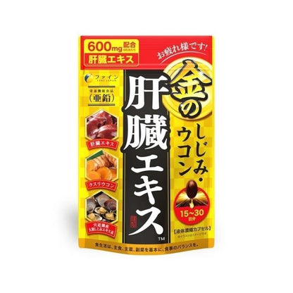 FINE Golden Shijimi Turmeric Liver Extract 90 capsules