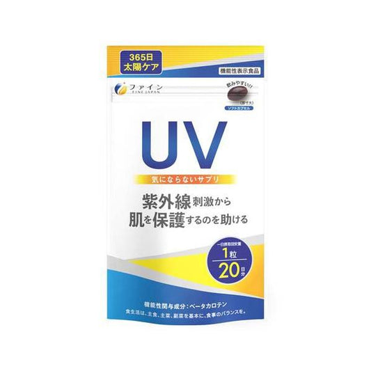 FINE UV Kininaranai Supplement 20 capsules