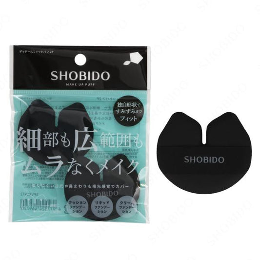 SHOBIDO Detail Fit Puff 2P SPV46972