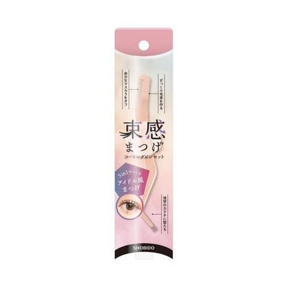 Shobido Bundled Eyelashes Combing Tweezers