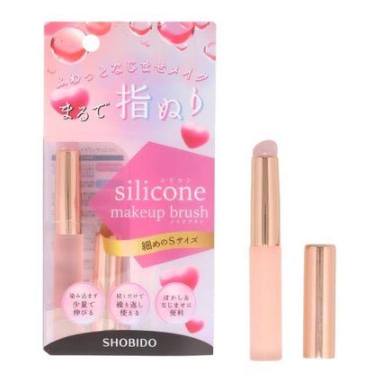 SHOBIDO Silicone Tip Makeup Brush S (SPV71533) / L (SPV71534) 1 pc