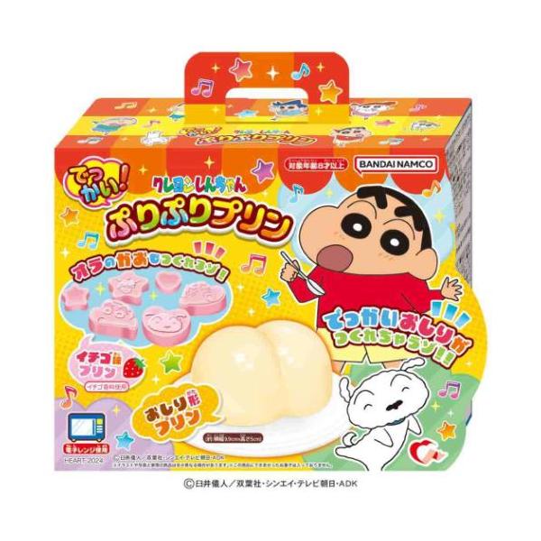 Shin-chan Giant! Bouncy Pudding – 1 Piece