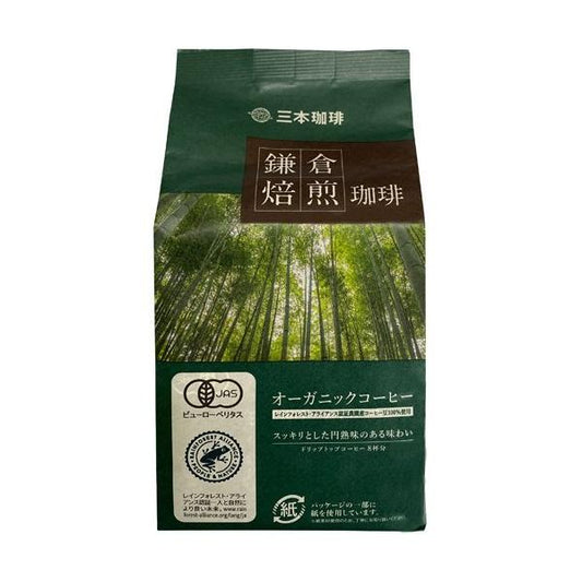 MITSUMOTO  MMC Kamakura Roasted Coffee Organic Drip Coffee 1 bag (8 cups)