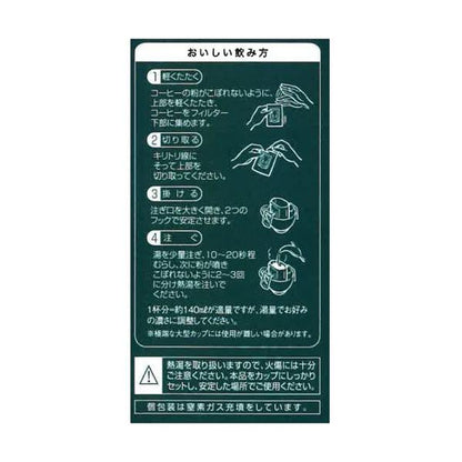 MITSUMOTO  MMC Kamakura Roasted Coffee Organic Drip Coffee 1 bag (8 cups)