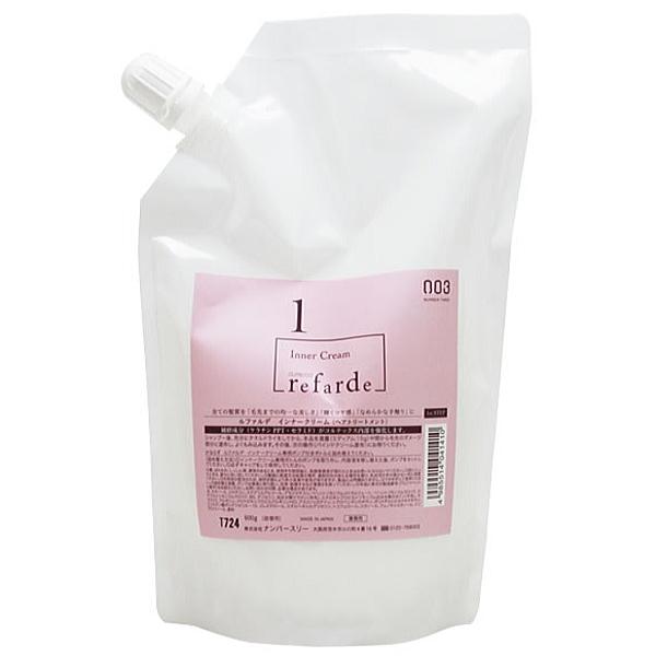 Number Three Refarde (Outer Cream / Inner Cream / Binding Cream) Refill 500g / Refill 300g