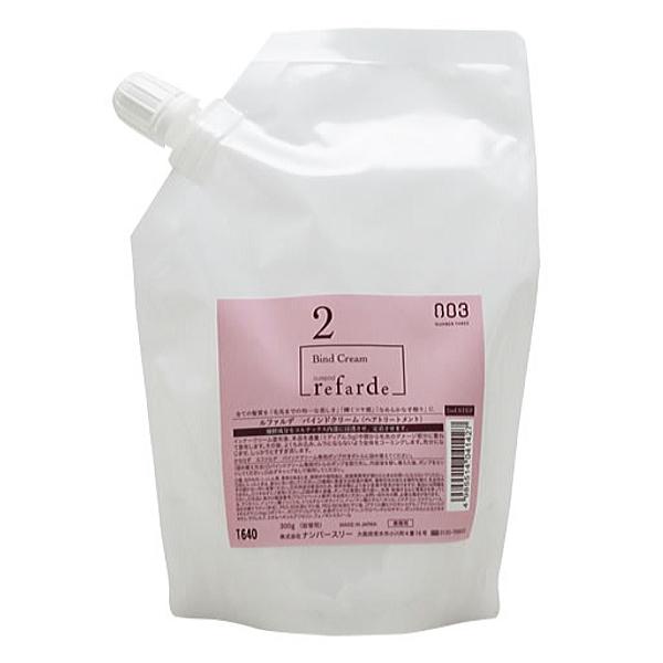 Number Three Refarde (Outer Cream / Inner Cream / Binding Cream) Refill 500g / Refill 300g