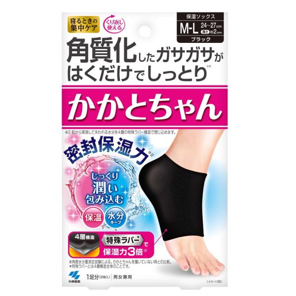 Kobayashi Kakato Chan Intensive Heel Care while Sleeping 1 pair (Size S-M / Size M-L)