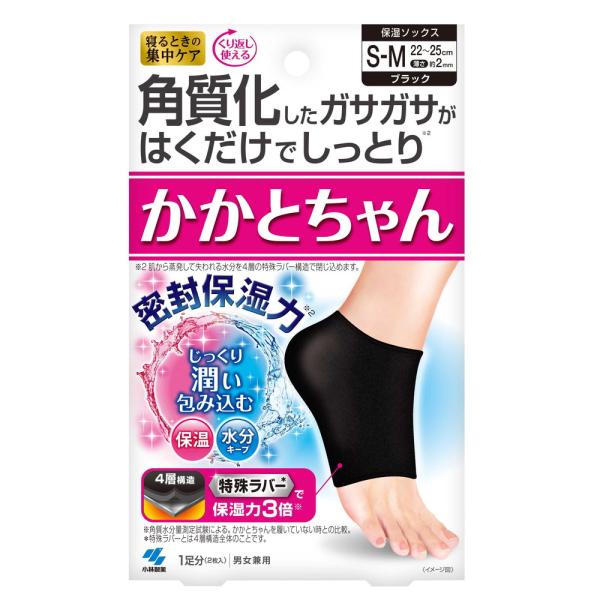 Kobayashi Kakato Chan Intensive Heel Care while Sleeping 1 pair (Size S-M / Size M-L)