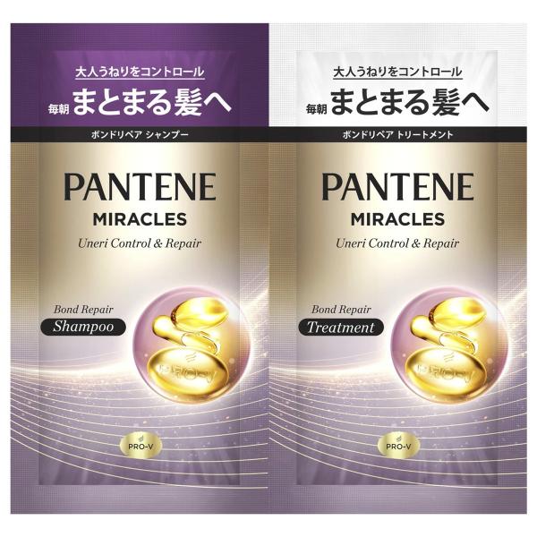 Pantene Miracles Wave Control & Repair Trial Sachet 10g+10g