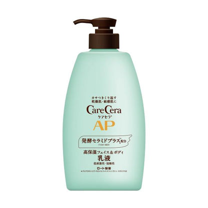 Rohto Carecera AP Face & Body Emulsion (200ml / Large Pump 400ml)