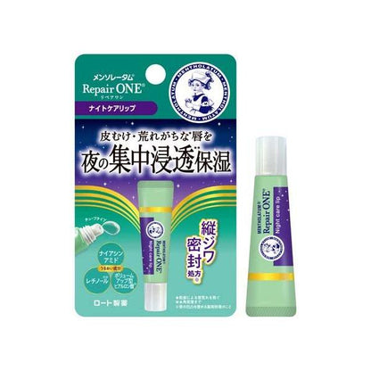 Rohto Mentholatum Repair One Night Care Lip