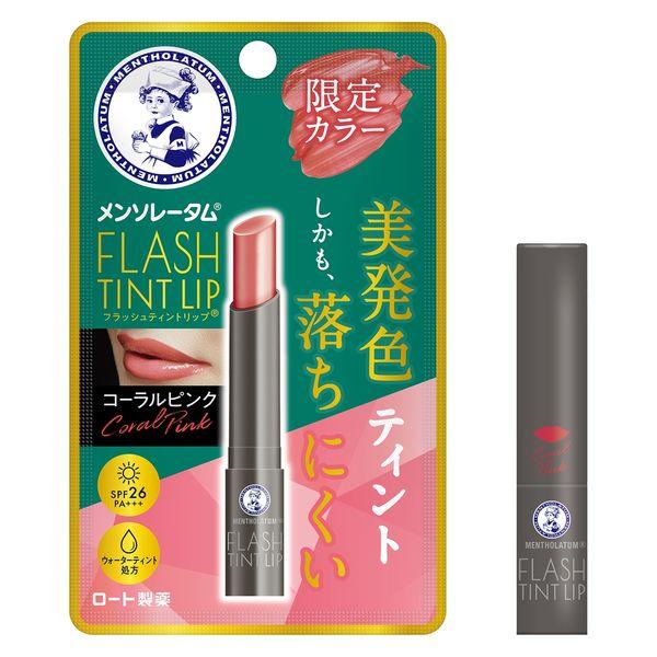 Rohto Mentholatum Flash Tint (Coral Pink / Brown)