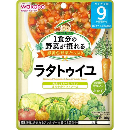Wakodo From around 9 months Vegetables for One Meal Goo Goo Kitchen 100g