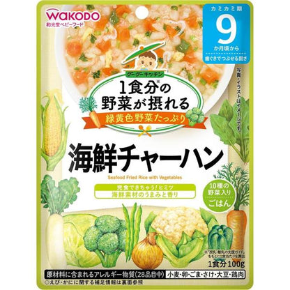 Wakodo From around 9 months Vegetables for One Meal Goo Goo Kitchen 100g