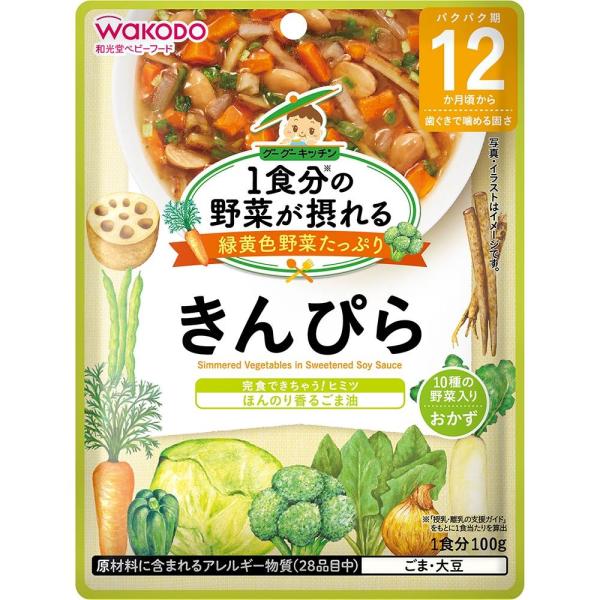 Wakodo From around 12 months, Vegetables for One Meal  Goo Goo Kitchen 100g