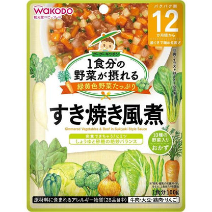 Wakodo From around 12 months, Vegetables for One Meal  Goo Goo Kitchen 100g