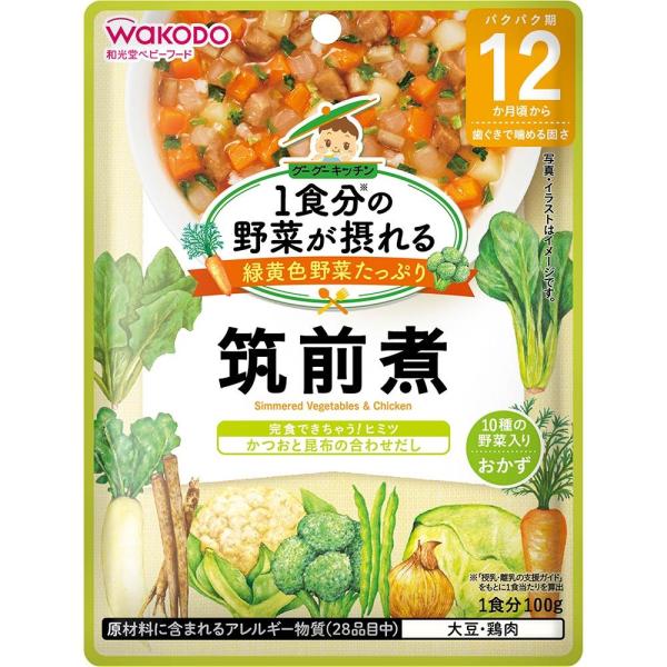 Wakodo From around 12 months, Vegetables for One Meal  Goo Goo Kitchen 100g