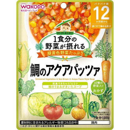 Wakodo From around 12 months, Vegetables for One Meal  Goo Goo Kitchen 100g