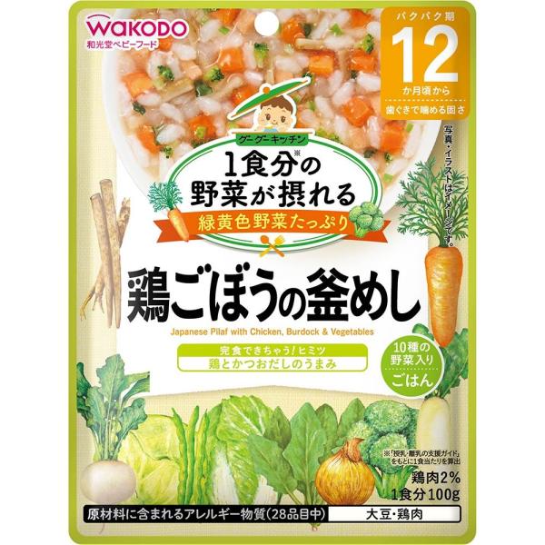 Wakodo From around 12 months, Vegetables for One Meal  Goo Goo Kitchen 100g