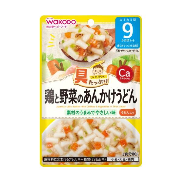 WAKODO from around 9 months Goo Goo Kitchen with Many Ingredients  80g