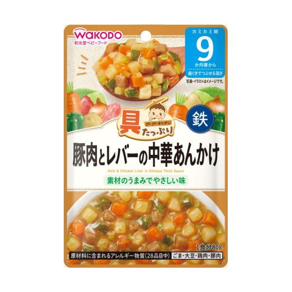 WAKODO from around 9 months Goo Goo Kitchen with Many Ingredients  80g