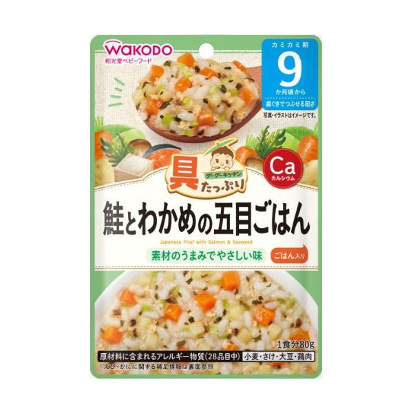 WAKODO from around 9 months Goo Goo Kitchen with Many Ingredients  80g