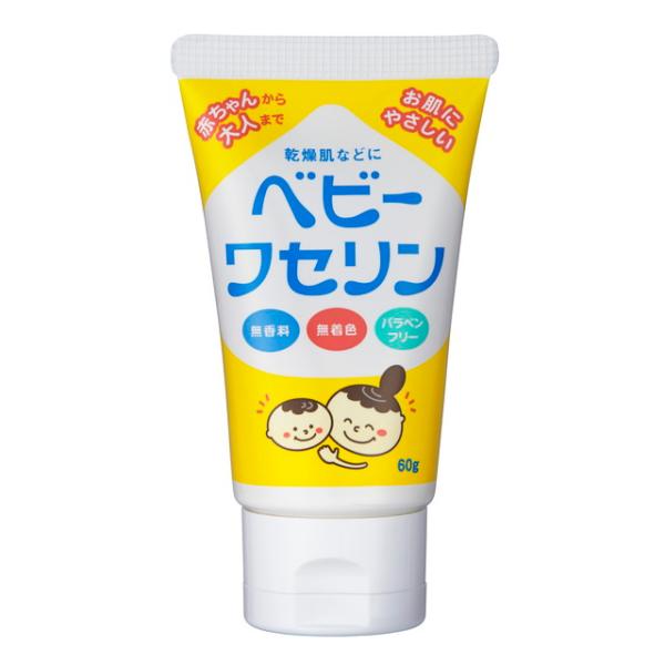 KENEI Baby Vaseline 60g / 100g