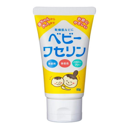 KENEI Baby Vaseline 60g / 100g