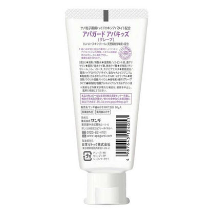 SANGI APAGUARD APAKIDS Children's Gel-Type Non-Foaming Toothpaste (Strawberry / Grape) 60g