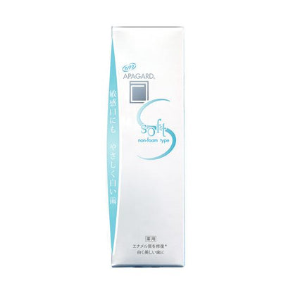 SANGI APAGUARD Toothpaste (M Plus / Smokin' / Serena / Soft / Premio)
