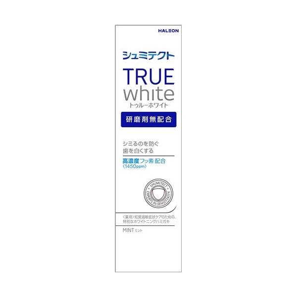 SENSODYNE TRUE WHITE 1450ppm Toothpaste with High Concentration of Medicinal Fluoride 80g