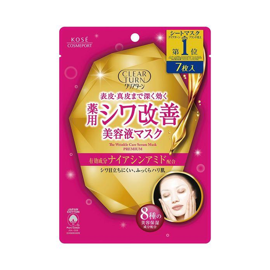 [Japan] CLEAR TURN Mask Anti-Aging Essence Liquid Mask 7pcs in 40pcs Large Capacity